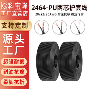 2464�Դ���͵͜�-40&deg;C��о�o��늾����~�����о�^��������Ӿ�