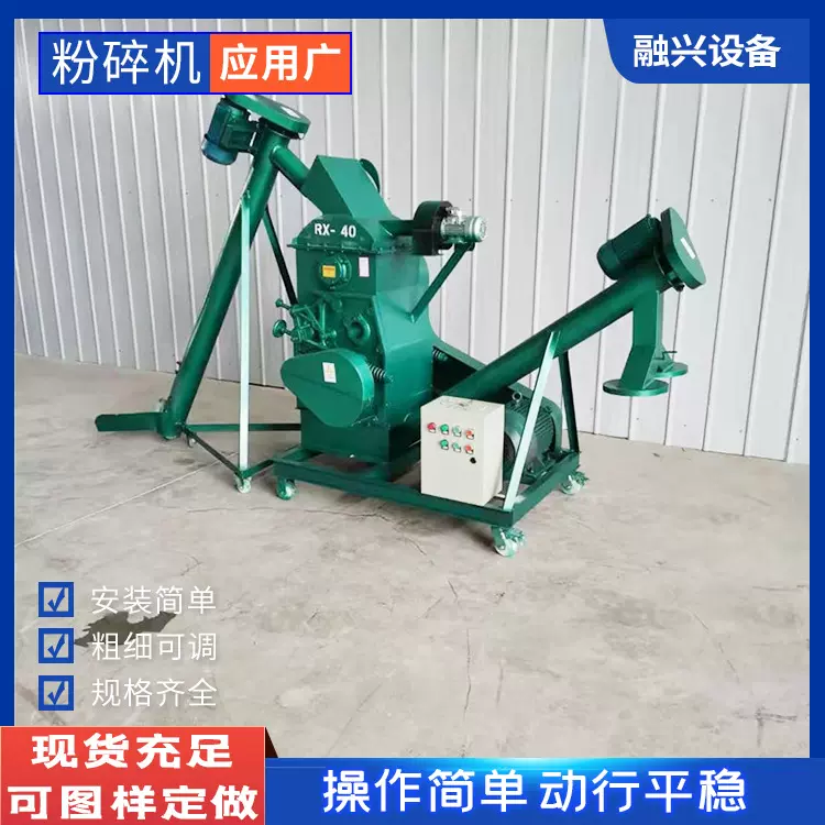 酿酒醋粉碎机高粱大曲破碎机一机多用曲药红粮粉碎机 粉曲粉粮机