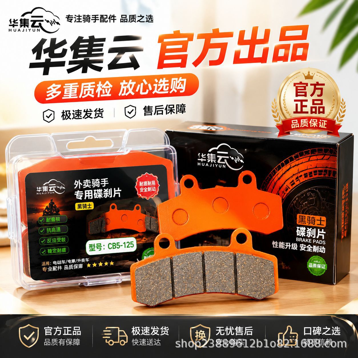 Double-Disc Black Knight Metal Disc Brake Pads That Do Not Damage the Brake Disc, Universal Brake Pads for Two-Wheeled Electric Vehicles