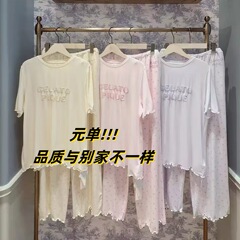 [Chun Yuandan] ソフト夏の新しいアイスクリームプリントソフト半袖ラブパンツパジャマ女性のホームウェア