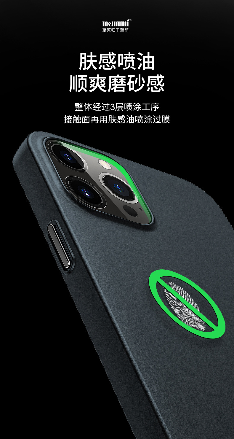 Memumi蘋果13手機殼iPhone13promax原裝MagSafe磁吸充電12pro適用