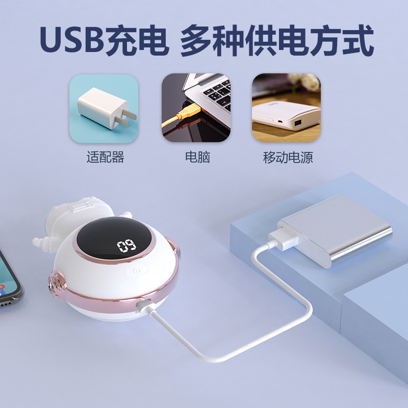 新款usb太空人暖手宝充电暖手宝充电热水袋 宇航员数显温控暖宝宝|undefined