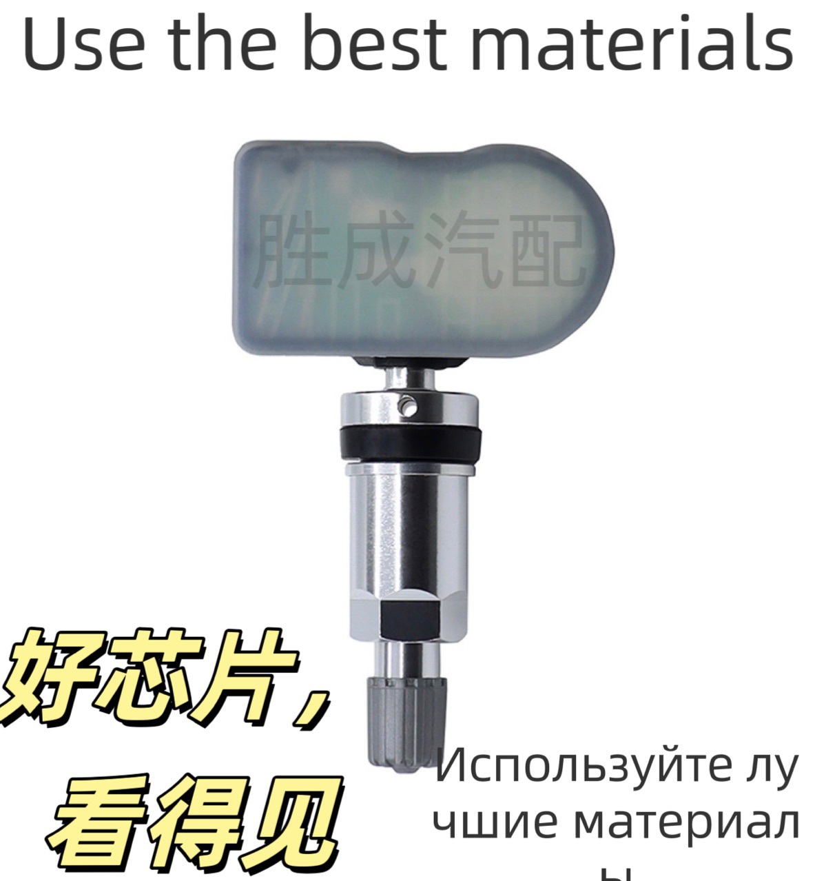 TPMS programmable sensor universal tire pressure sensor overseas version Tire Sensor for Autel