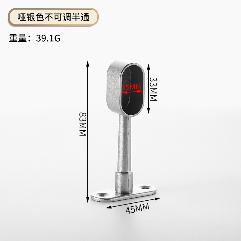 One fixed half-pass silver hanging base