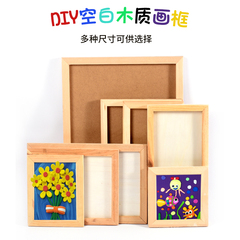 B4DR實木畫框8k/a4兒童手工diy美術作品裝裱畫框外框簡易掛牆木質