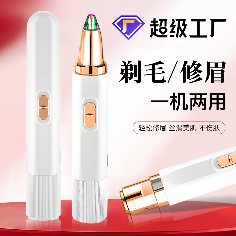 Eléctrica ceja trimmer de las mujeres ceja lápiz automático ceja trimmer afeitadora mini máquina de afeitar ceja lápiz removedor de pelo