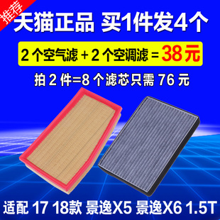 �m��17 18��|�L�L�о���X5 ����X6 1.5T �՚���{�Vо�՞V������