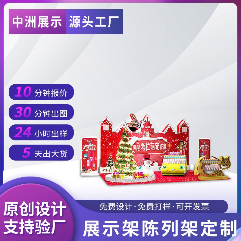 Product activity display cabinet
