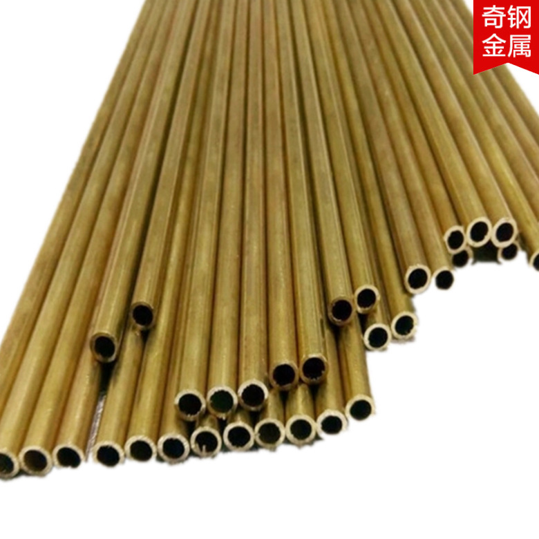 东莞H65黄铜管 12 11 10 9 8 7 6 5 4.0 毛细铜管 壁厚0.5 1.0mm