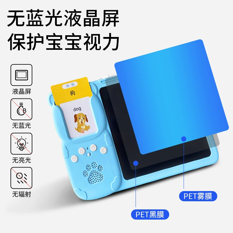 Early education learning machine with talking card reader, 8.5″, English content packs