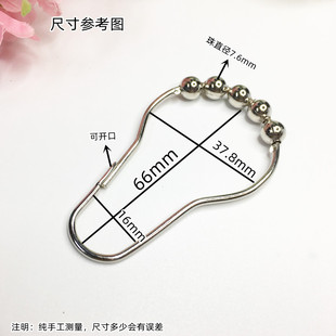 Shower curtain curtain accessories hook five beads ball pull smooth metal stronger hook hanging ring hanging ring hook