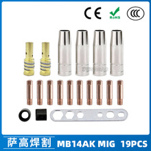 �羳14AK���o���������������o��14AK����챣�o�׌�늾� 19PCS