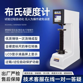 粗糙度仪;其他仪器仪表;测厚仪