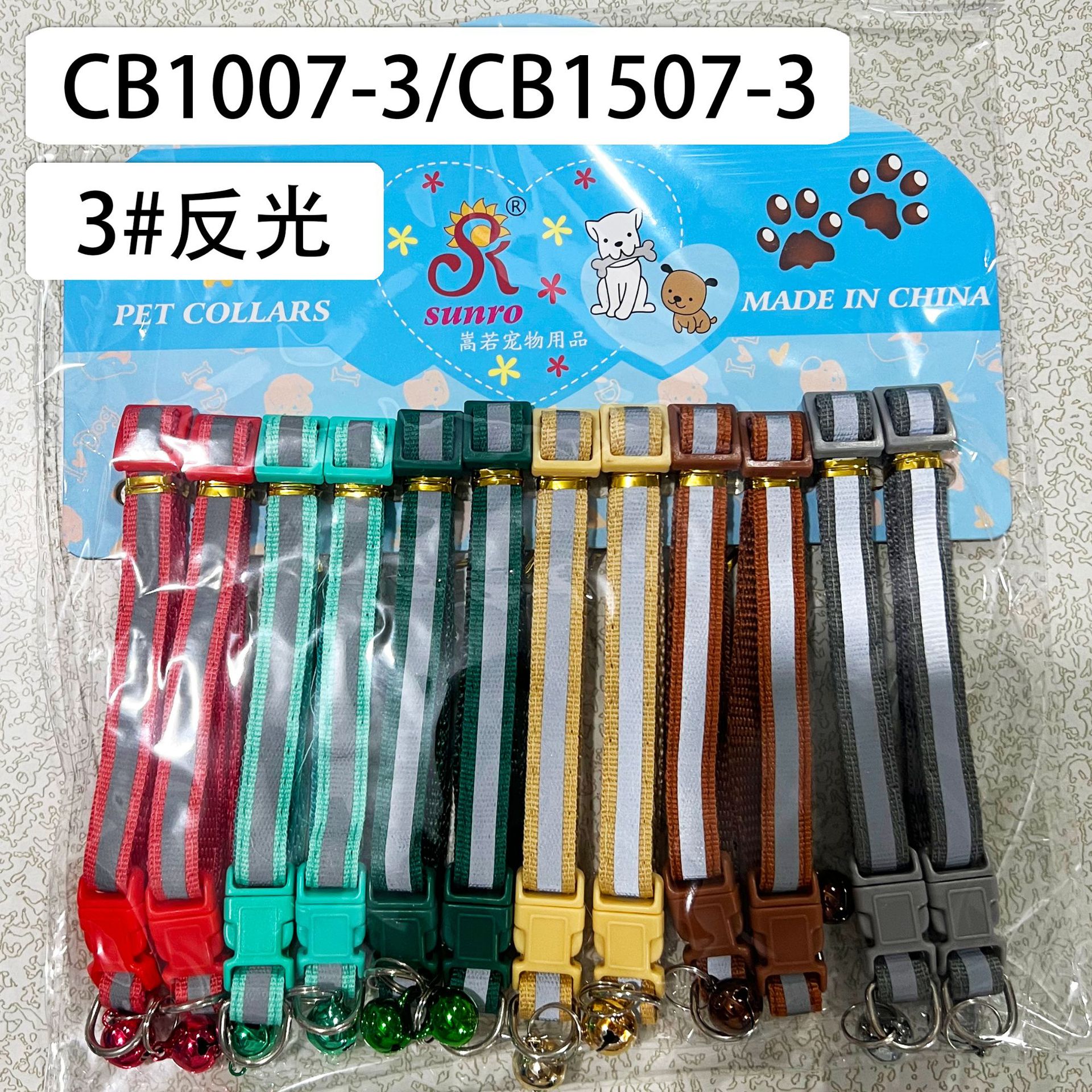 64 tipos de 1.0 collar de campana de parche collar de perro collar de gato collar de mascota una gran cantidad de tarjetas en stock 12 tarjetas