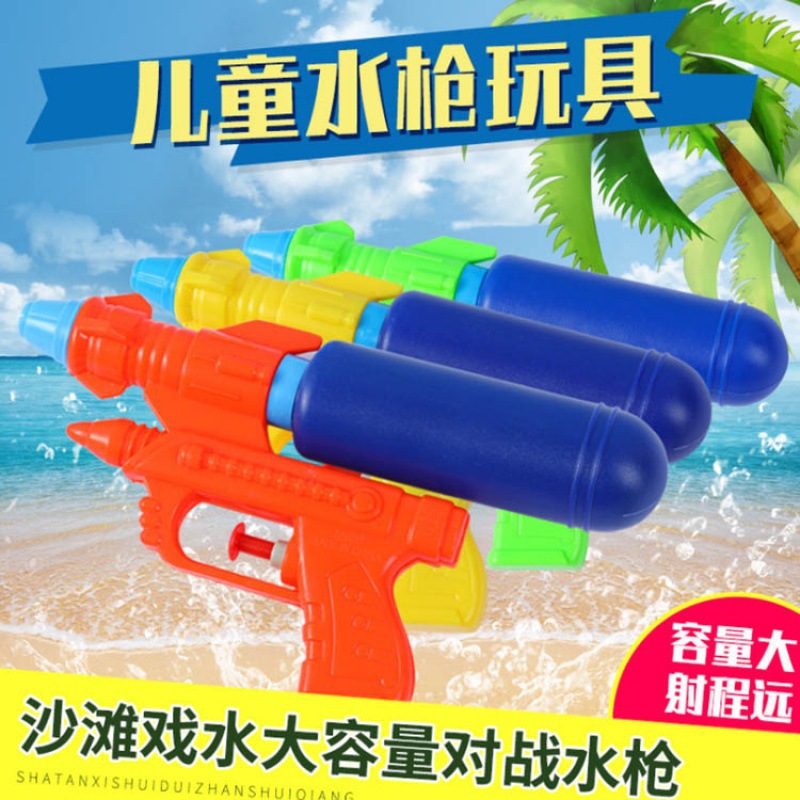 갈색 대형 물총 - 혼합 색상