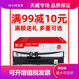 硒鼓、粉盒;碳粉;墨盒、墨水