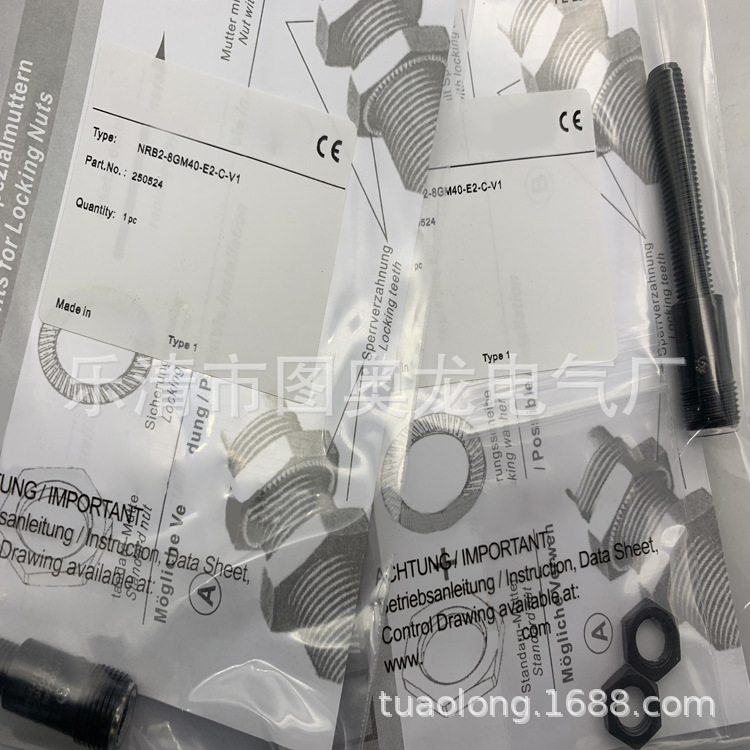 实物供应 全新接近开关NRB20-U1-A2质保一年