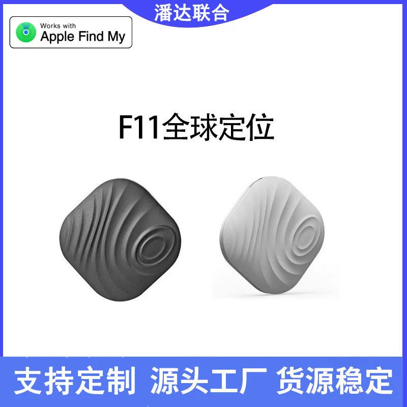 Глобальный GPS-трекер AirTag: брелок-локатор для поиска кошелька, чемодана и других вещей, предотвращающий потерю