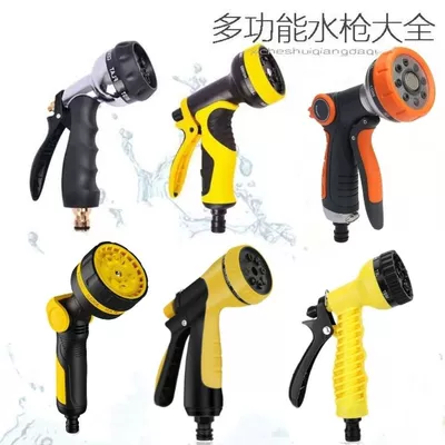 Suitable for car washing cleaning watering sprinkler head multi-functional high pressure water gun sprinkler spray gun household brush car washer