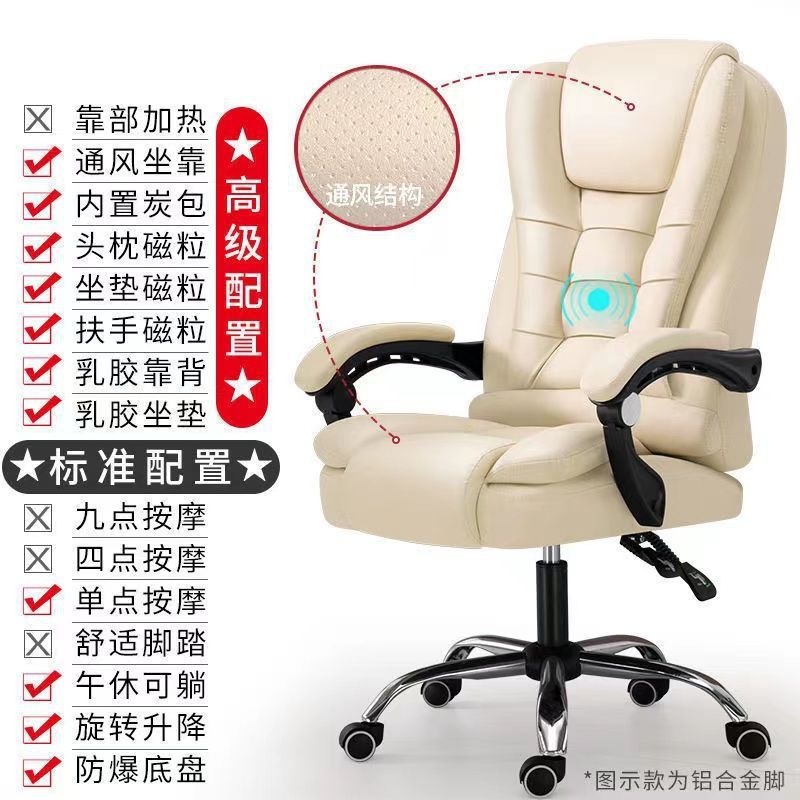 Silla de ordenador con respaldo, cómoda silla de oficina para el hogar, silla ejecutiva, altura ajustable, silla de masaje reclinable, silla para juegos