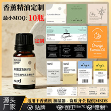 10ml������޹���Ϳ羳���l������ˮ����ֲ�ﾫ����޹�C�ӝ�������