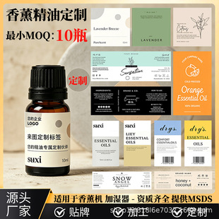 10ml������޹���Ϳ羳���l������ˮ����ֲ�ﾫ����޹�C�ӝ�������