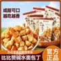 散装油炸休闲焦糖饼干