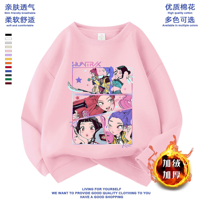 kpop猎魔女团zoey米拉mira鲁米rumi男女儿童长袖休闲服秋冬卫衣新|undefined