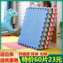 �Ӻ���ĭ�؉|ƴ�D�������ҵذ�|��ͯ���Љ|��ƴ�ӌ��������|�؉|