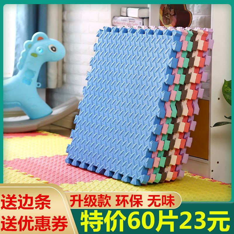 Thickened Foam Floor Mat Puzzle Home Bedroom Floor Mat Children's Crawling Mat Splicing Baby Crawling Mat Floor Mat