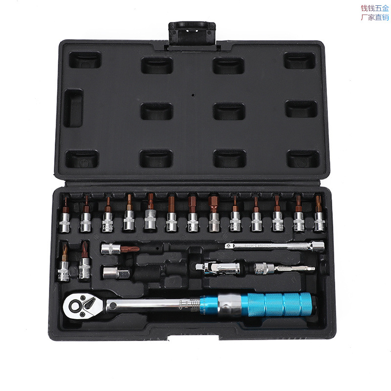 预置式扭矩扳手1/4 5-25N.m 21件套可调扭力扳手 预置力矩扳手