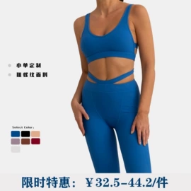 瑜伽服;瑜伽连体衣;女式卫衣