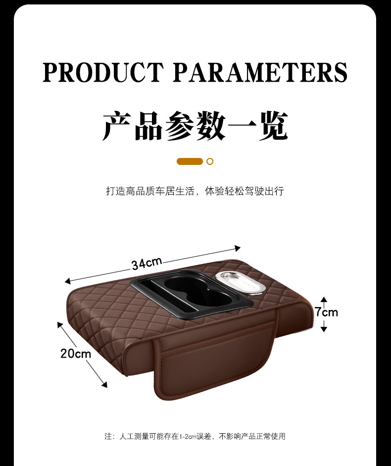 Cross-border car armrest box pad with tissue box, universal car center console armrest box heightening pad, multifunctional armrest pad