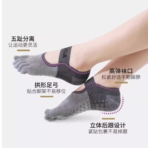 Five-finger Yoga Socks for Women, Non-slip Professional Women's Summer Pilates Short Indoor Sports Floor Fitness Dancing Socks