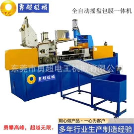 塑料挤出机;橡胶挤出机;绕线/绞线机