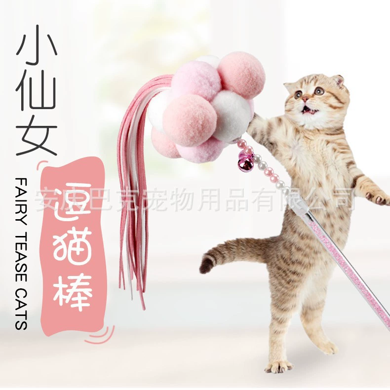 Сказочная кошка дразнящая палочка перо колокольчик ручной работы перо помпон кисточка кошка дразнящая Удочка в котенка игрушка для домашних кошек