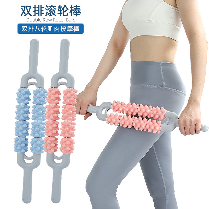 Double row eight-wheel muscle stretching massage rod waist