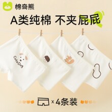 ��ͯ��ѝA���ƽ�Ƕ�ѝ��ͯ�ތ����Ľǵ�ѝСͯ�к����Aƨƨ�o��