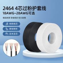 2464�o�׾�28 26 24 22AWG���~��ɫ��ɫ��о�^����Ӿ���о�Դ��