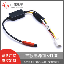 ���R4P ӛ䛃x�Դ�M Ħ��܇�������������Դ�MS4100���l����