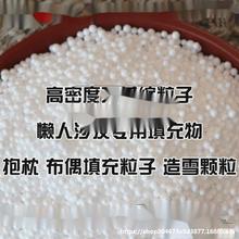 泡沫EPP沙发榻榻米填充物懒人枕头用布粒子填充豆单人袋颗粒抱家