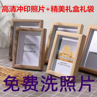 Photo frame wash photo table creative wall frame photo solid wood DIY photo frame new 6 inch 8 inch 0 inch A4