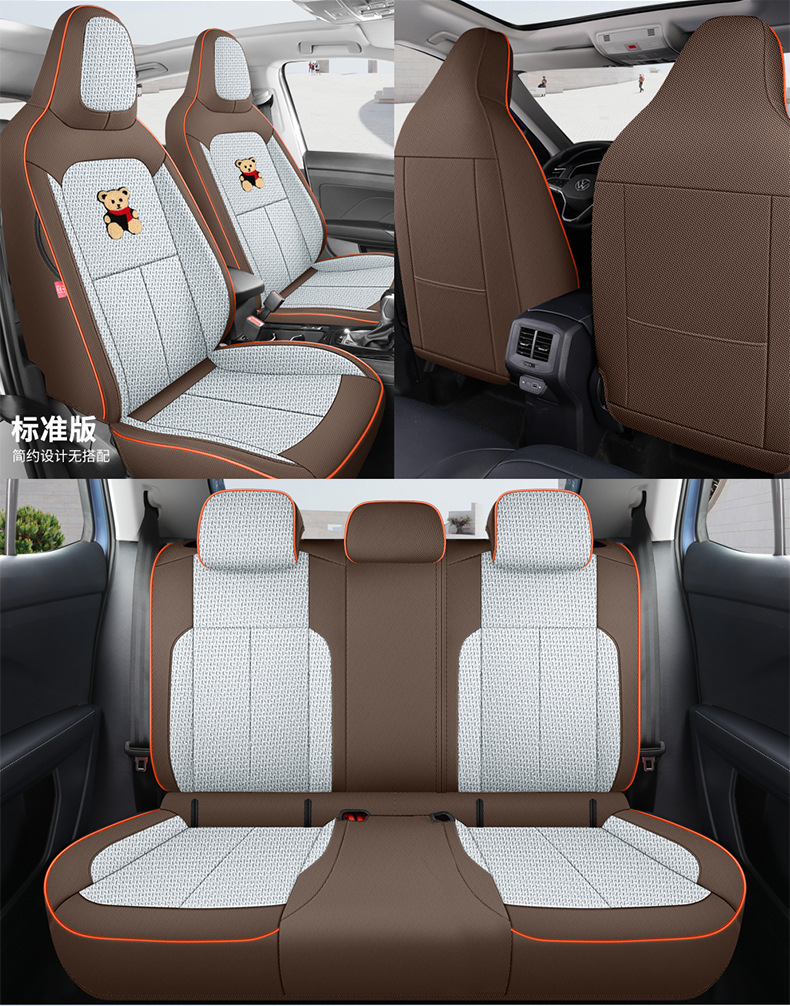 2025 Volkswagen Tharu New Edition Custom-Fit Car Seat Covers, Suitable for All Seasons, Breathable Fabric Seat Covers