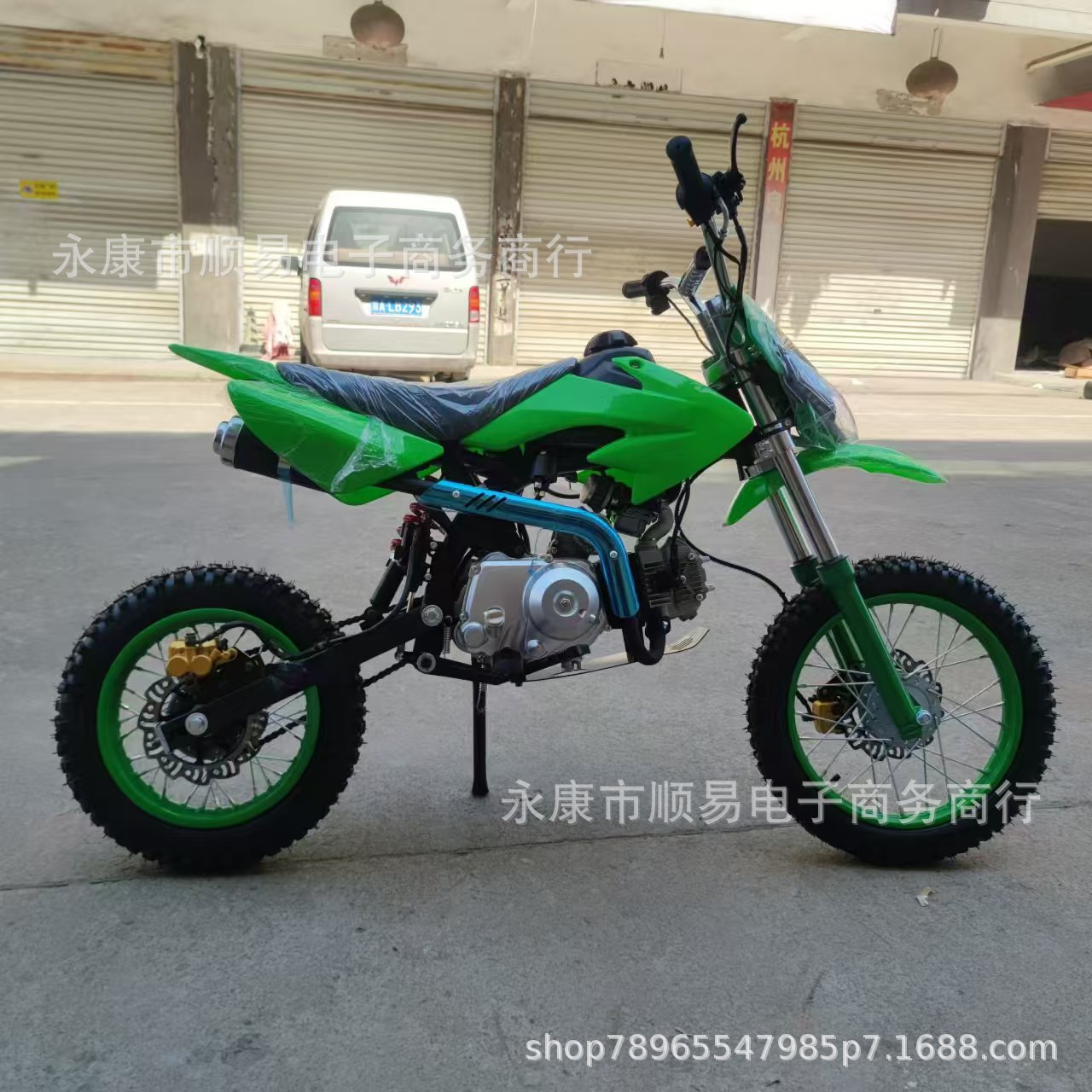 125Cc Off-Road Vehicle, Two-Wheel Off-Road Motorcycle, Small High-Speed Mountain Bike with Stepless Variable Speed and Electric Start