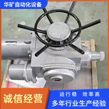 供应多回转驱动装置 一体式电动头ZJK10-24(380/660)电控装置直销