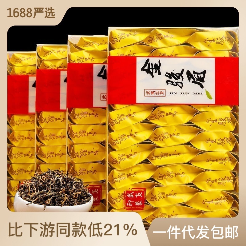 Premium Grade Golden Junmai Black Tea, Authentic Loose-Leaf, Aromatic Yellow Bud Variety, Presented in a Festive Gift Box – Perfect for Thoughtful Gifting
