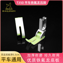 ��z����Xƽ܇T350���ω��_���I�p�x�C�F��������ţ���z���_���