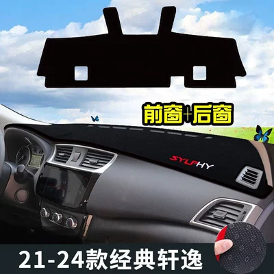 Classic Sylphy Dashboard and Center Console | Günəş əleyhinə siperlik - 2021-2024-nissan-sylphy-classic-front-seat-cover-rear-window-sunshade-with-black-trim