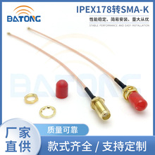 IPX�DSMA�D�Ӿ� 2.4GWIFI�o�� ģ�K�B�Ӿ�IPEX�����쾀���l�D�Ӿ�