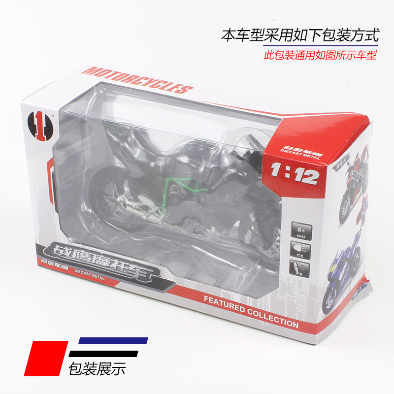 Huayi aleación coche modelo 1:12 Kawasaki Ninja H2R niño juguete motocicleta sonido y luz modelo decoración colección